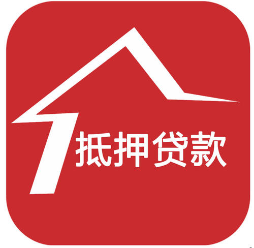 昆明办理汽车押证不押车贷款应注意三个事项