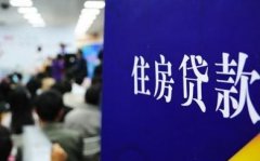 昆明民间房产贷款